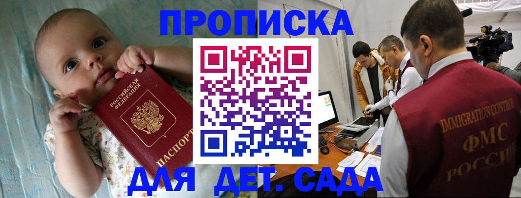 пропишу в квартире в Сосновом Бору